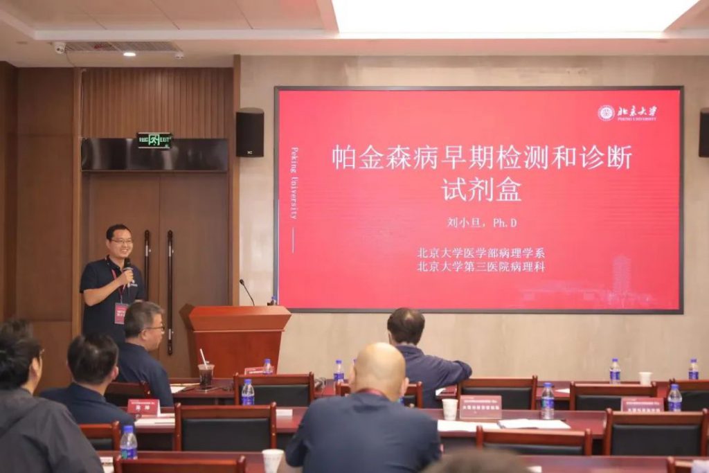 项目落地对接座谈会现场一