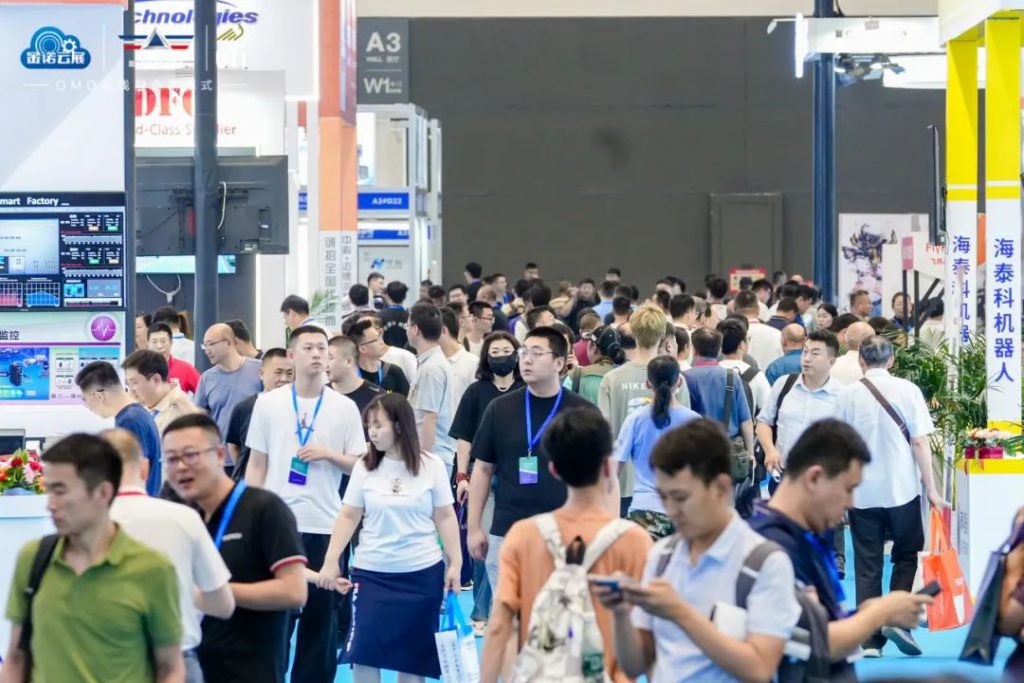 博览会现场图三